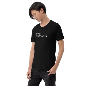 Being Human.... being.... T-Shirt