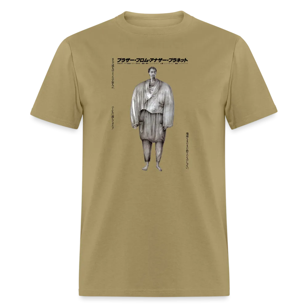 "Brother from Another Planet" - Unisex Classic T-Shirt