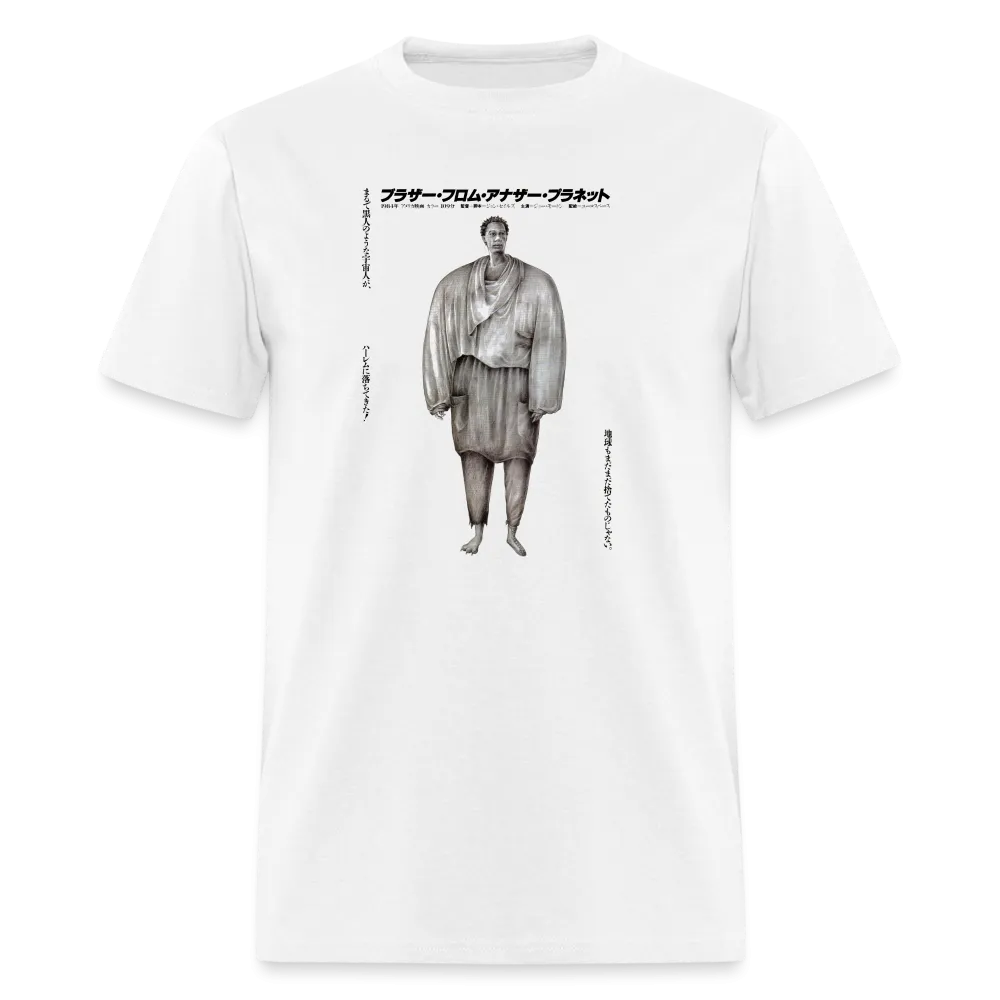 "Brother from Another Planet" - Unisex Classic T-Shirt