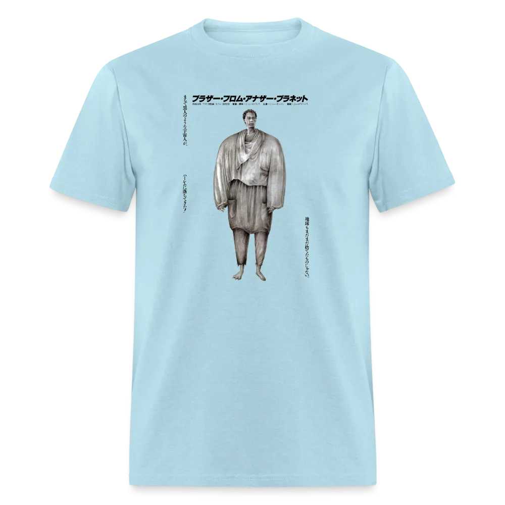 "Brother from Another Planet" - Unisex Classic T-Shirt