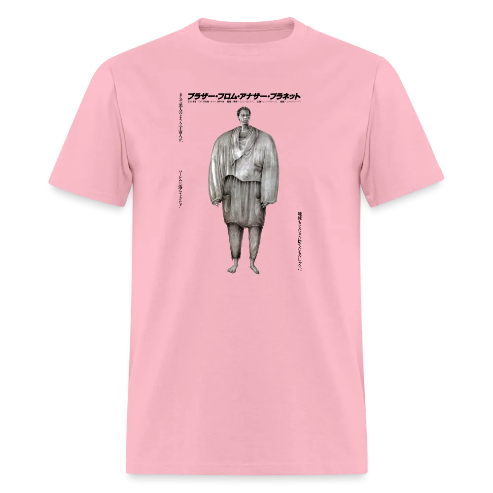 "Brother from Another Planet" - Unisex Classic T-Shirt