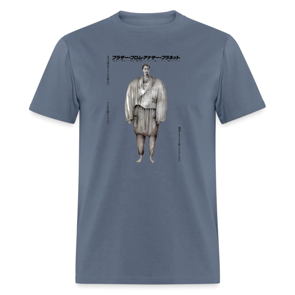 "Brother from Another Planet" - Unisex Classic T-Shirt