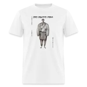 "Brother from Another Planet" - Unisex Classic T-Shirt